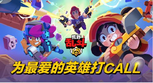 荒野乱斗流浪者足球模式神操作,荒野乱斗国外大神足球模式