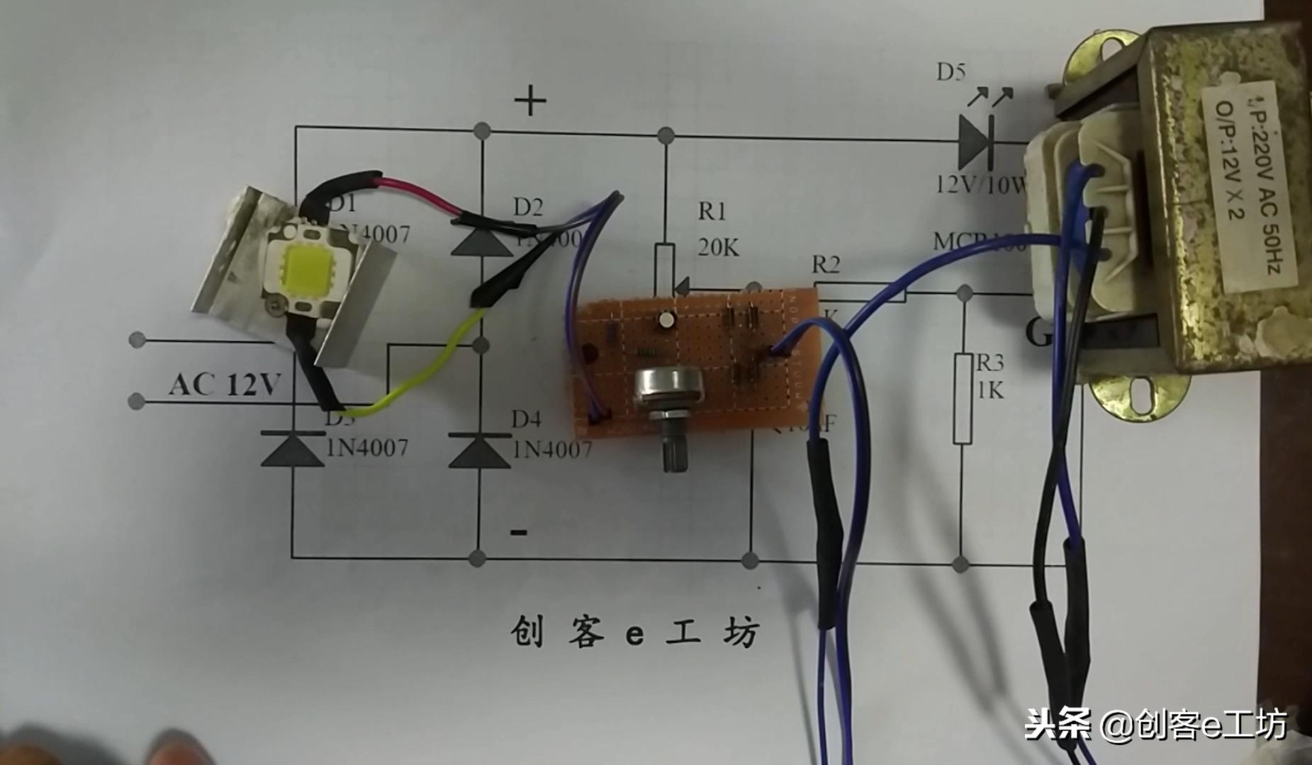 零基础学习电子电路，用单向可控硅设计制作一个调光电路，实用！