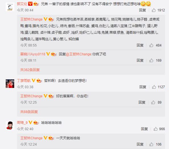 王哲林和郭艾伦全明星,王哲林郭艾伦mvp事件咋回事