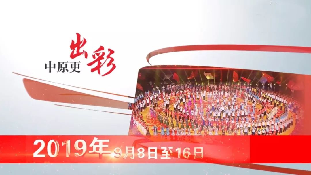 第10届少数民族运动会在哪看,民族运动会为何叫少数民族运动会