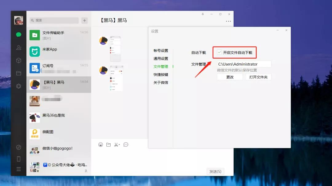 微信更新必知,刚更新的微信有没有新玩法