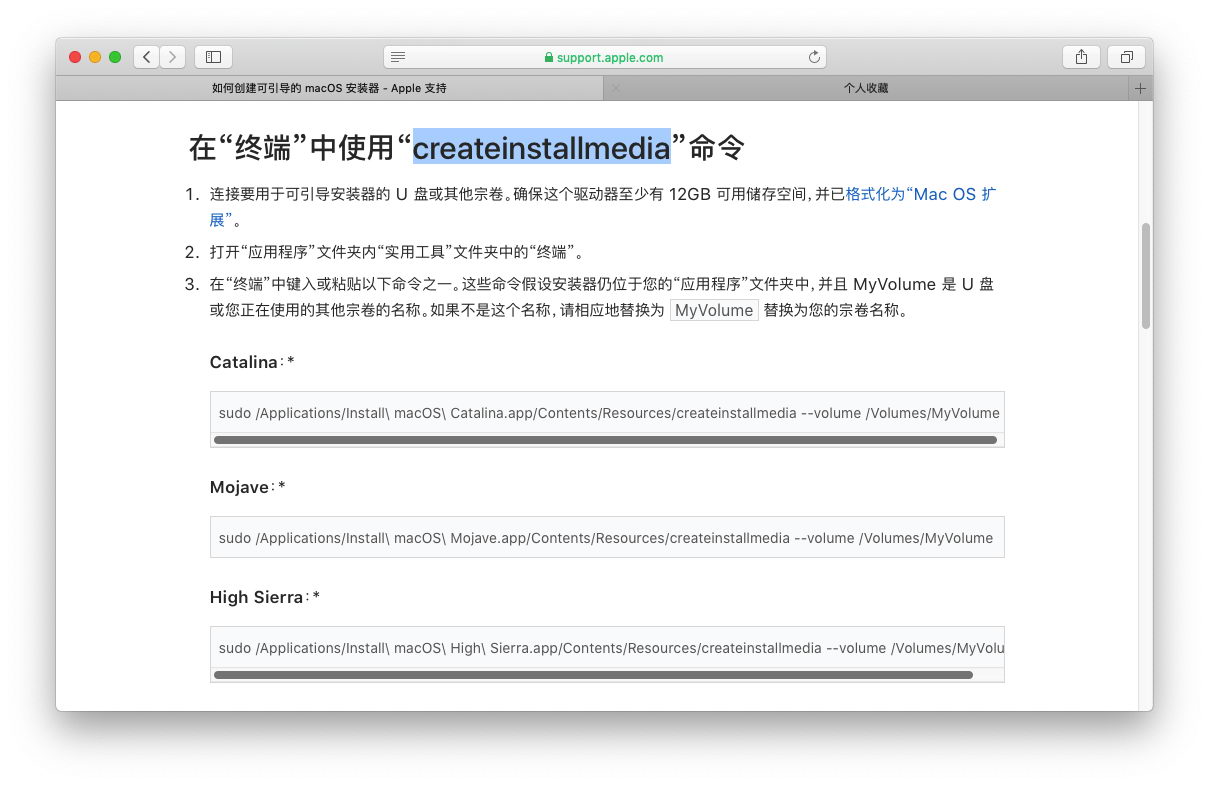 苹果macos系统升级卡住了,苹果macos恢复出厂设置