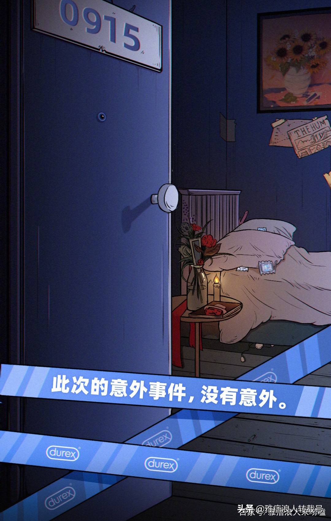 杜蕾斯文案感悟,杜蕾斯经典文案520