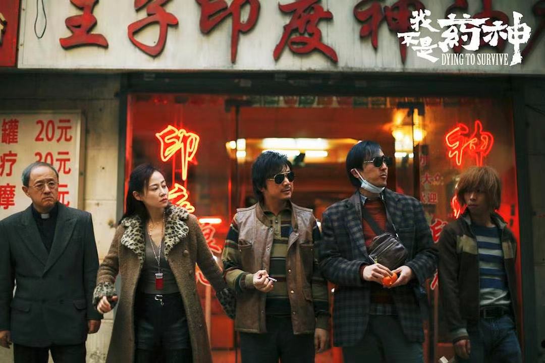 《我不是药神》：这个世界上只有一种病，那就是穷病