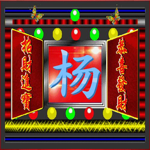 福禄寿喜财招财进宝微信头像2019,恭喜发财头像好运可爱