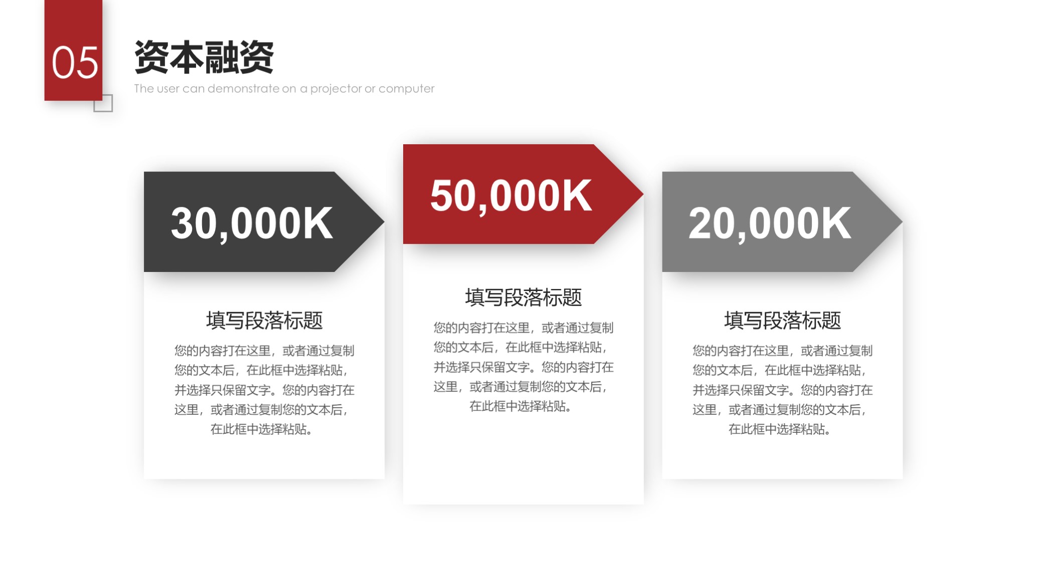 精美企业公司介绍宣传ppt模板,蓝色简约公司介绍企业简介ppt模板