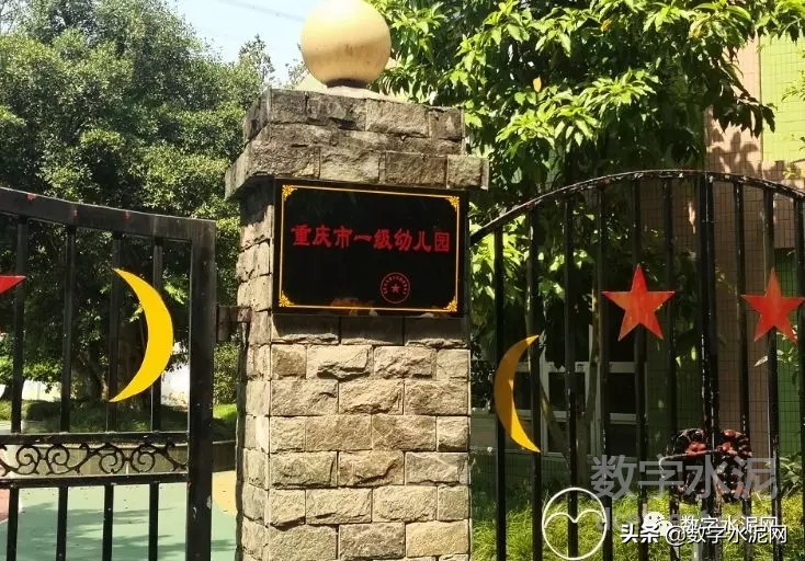 重庆小南海水泥图片,重庆小南海水泥工厂