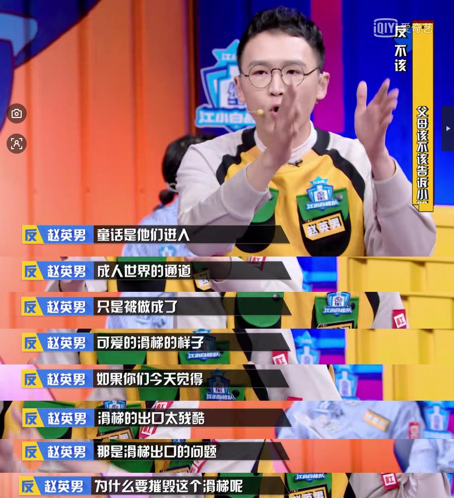 该不该告诉孩子童话是假的,该不该告诉孩子童话是假