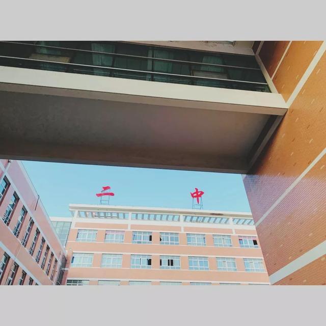 山西省考大同二中,大同市云州区第二中学好吗