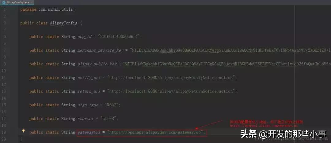 ssm框架支付功能,ssm实现网页扫码支付