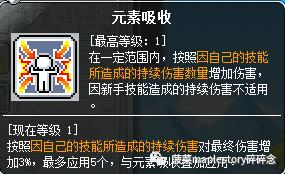 冒险岛手游火毒法师技能,冒险岛火毒法师少林寺