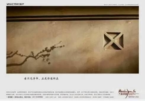 房地产文案打动人心,房地产有争议性的爆款文案