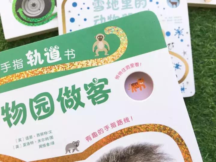 被封神的DK儿童科普书籍，到底哪些值得读？建议家长入手前看这篇