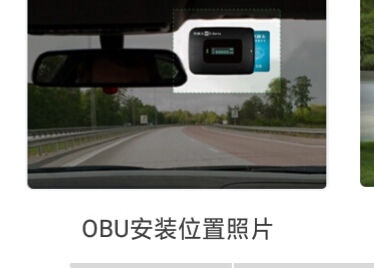 无卡etc更换etc设备操作流程,教你不花1分钱免费注册公司