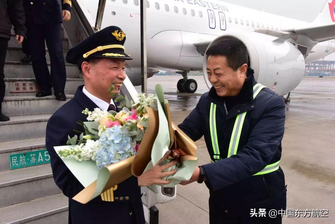 五星机长,五星机长什么待遇