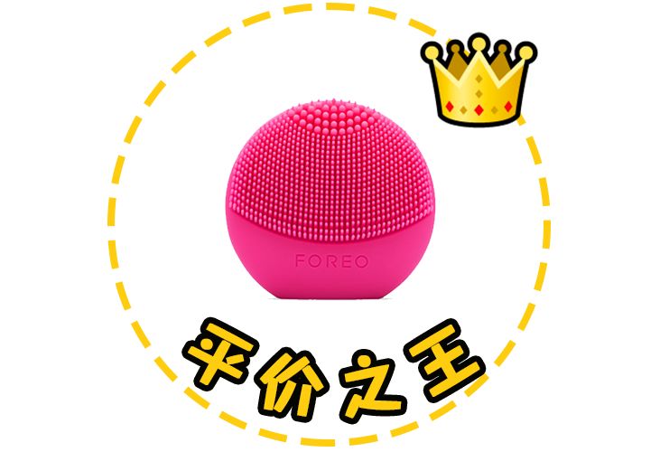 美容仪到底选哪个 (美容仪那么多到底哪些值得买)