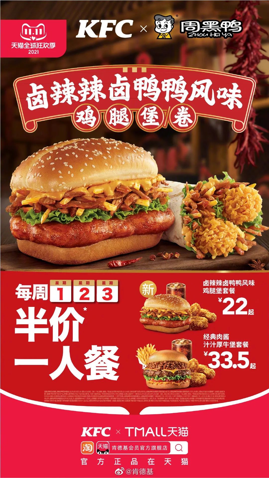 双11付尾款超全攻略谁看谁省钱,双11还没付尾款的赶紧看过来