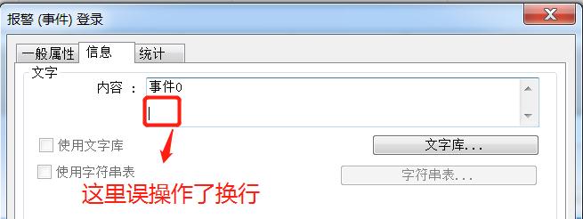 威纶通案例2017,威纶通案例集锦