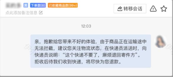 拼多多买家申请售后怎么驳回,拼多多售后买家申请售后直接驳回