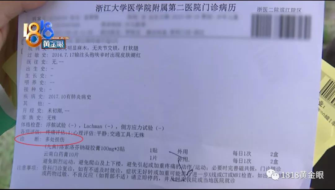 母女骑电动车过马路被撞,母女骑电动车被人撞