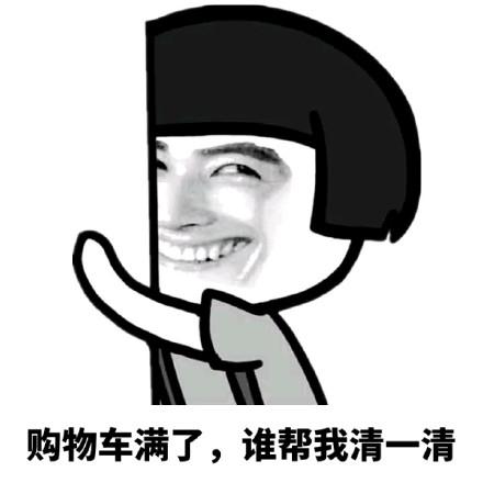 怎么样的电商返利app才是靠谱的呢?买什么都省的前世今生