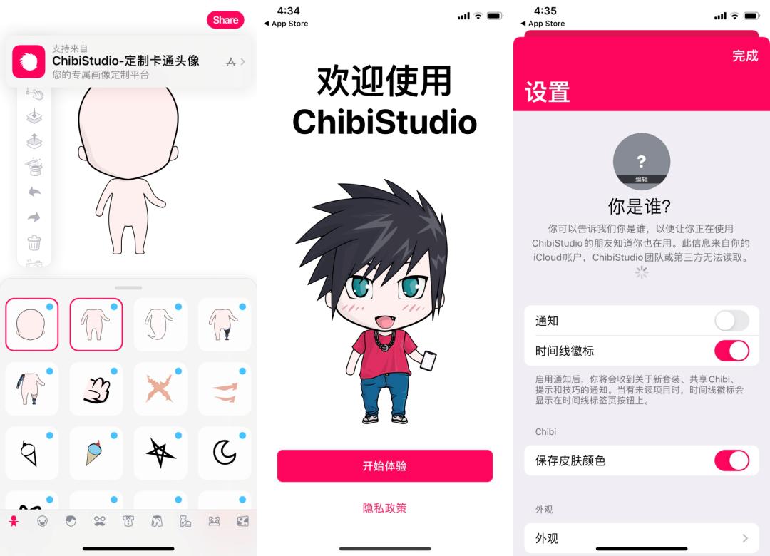鑻规灉鍐呭瓨涓嶈冻涓嬩笉浜哸pp,iphone濡備綍瀹夎杞婚噺鐗坅pp