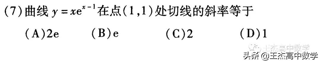 2014全国统一高考数学试卷大纲版,2014年高考数学试卷全国乙卷