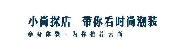 冬装陈列颜色搭配技巧,每周好店
