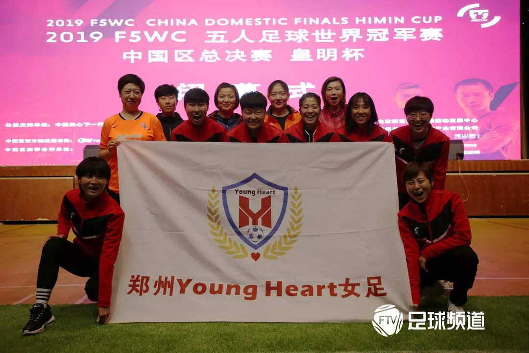 f5wc世界杯,f5wc总决赛