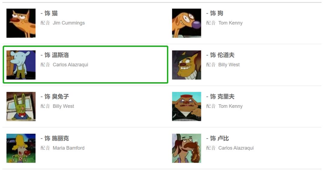 “让你看到​老鼠人很抱歉，我会马上离开。”