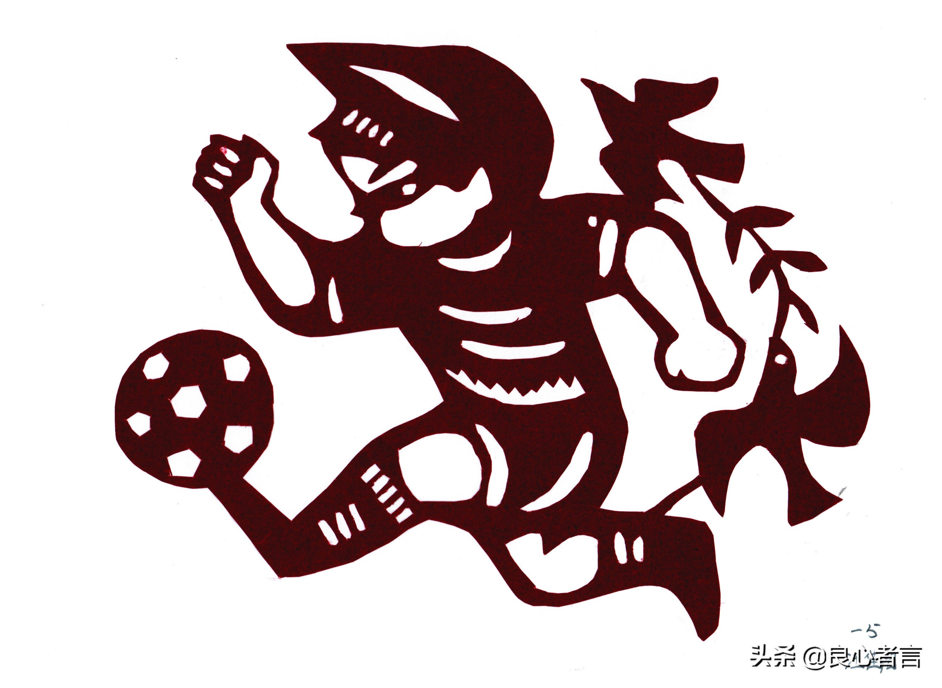 足球剪纸图案大全,足球运动剪纸