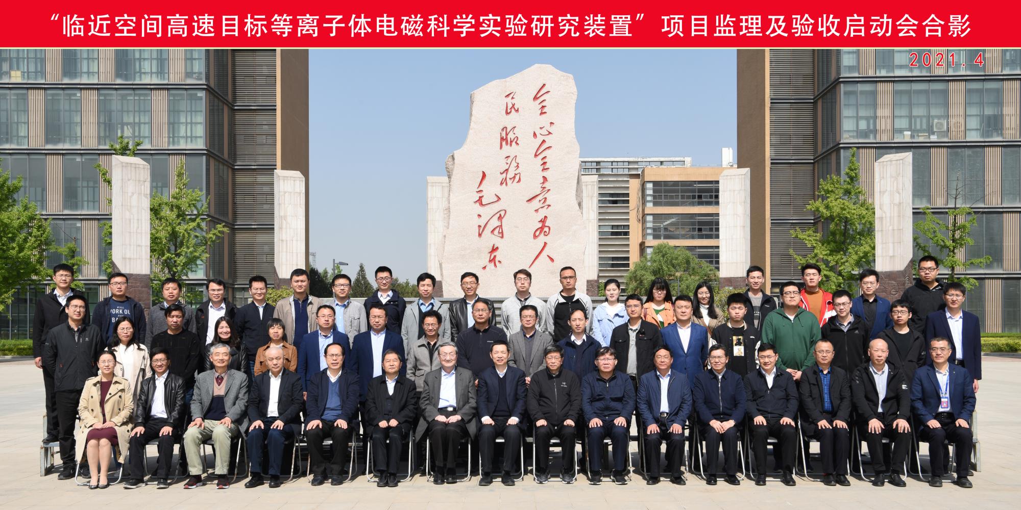 西电全国重点实验室获批,中国西电参与的重大工程