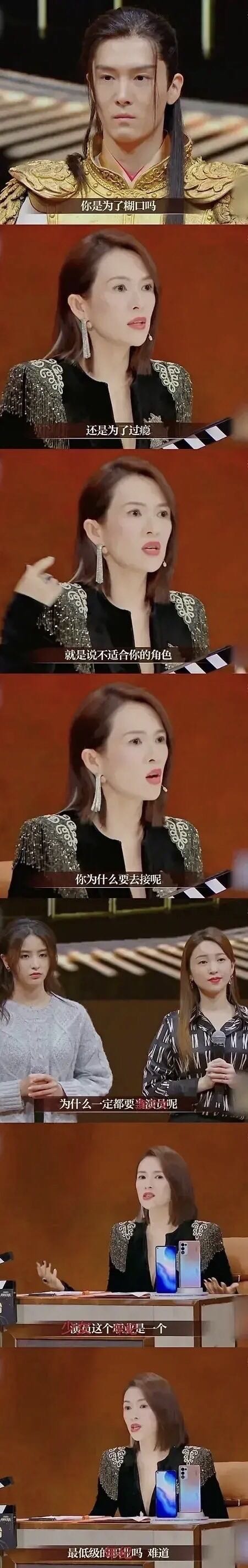 除了尴尬的年龄,圣母玛丽苏《上阳赋》,剧情老梗也一言难尽