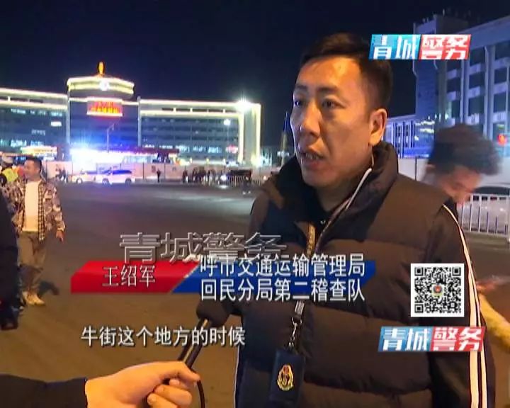 严查非法营运客运市场乱象,执法队出租车整治工作进展情况