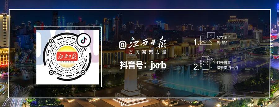 江西各市市委书记公示,江西各区区委书记公示