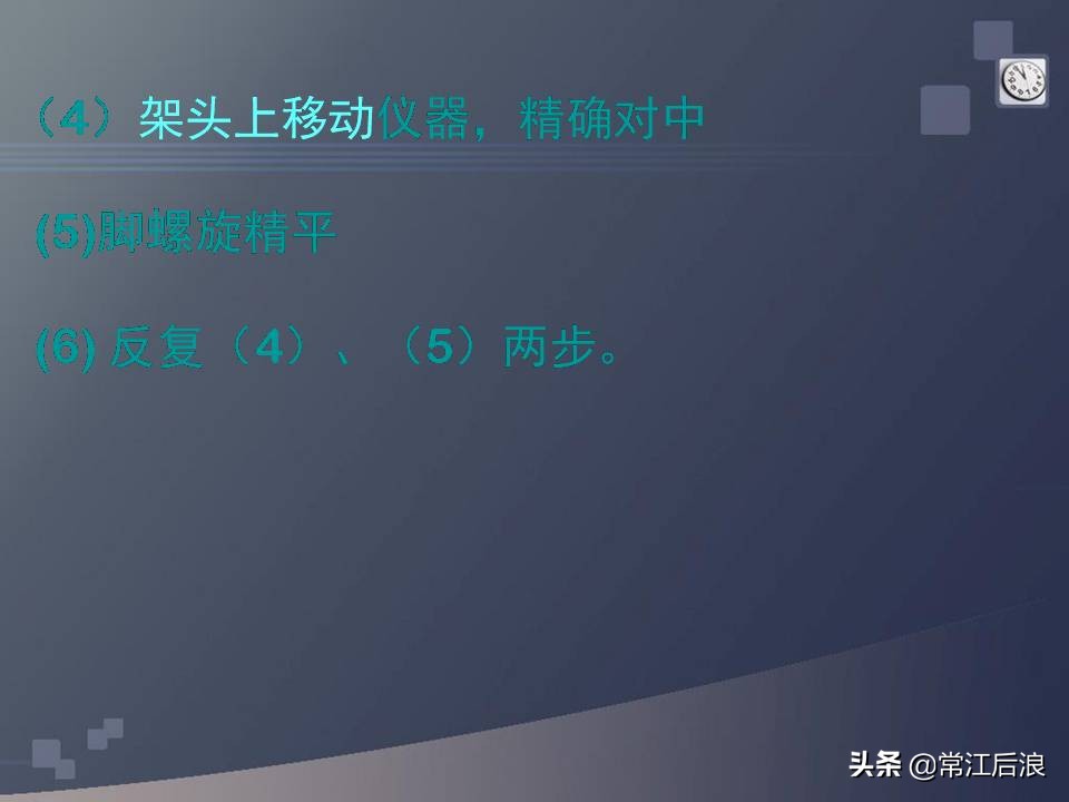 gps定位仪可以用作经纬仪吗,水准仪经纬仪全站仪测量什么