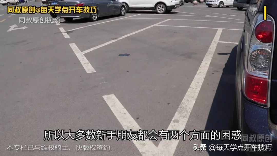 斜位停车入库怎么判断前面距离,侧方位停车入库技巧视频