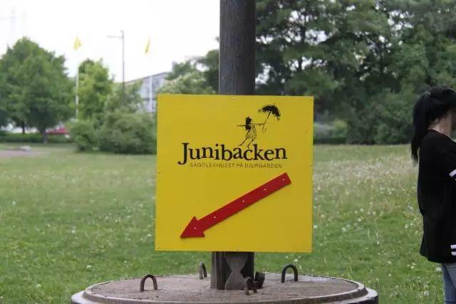 深夜除了晒烤串，还能晒太阳