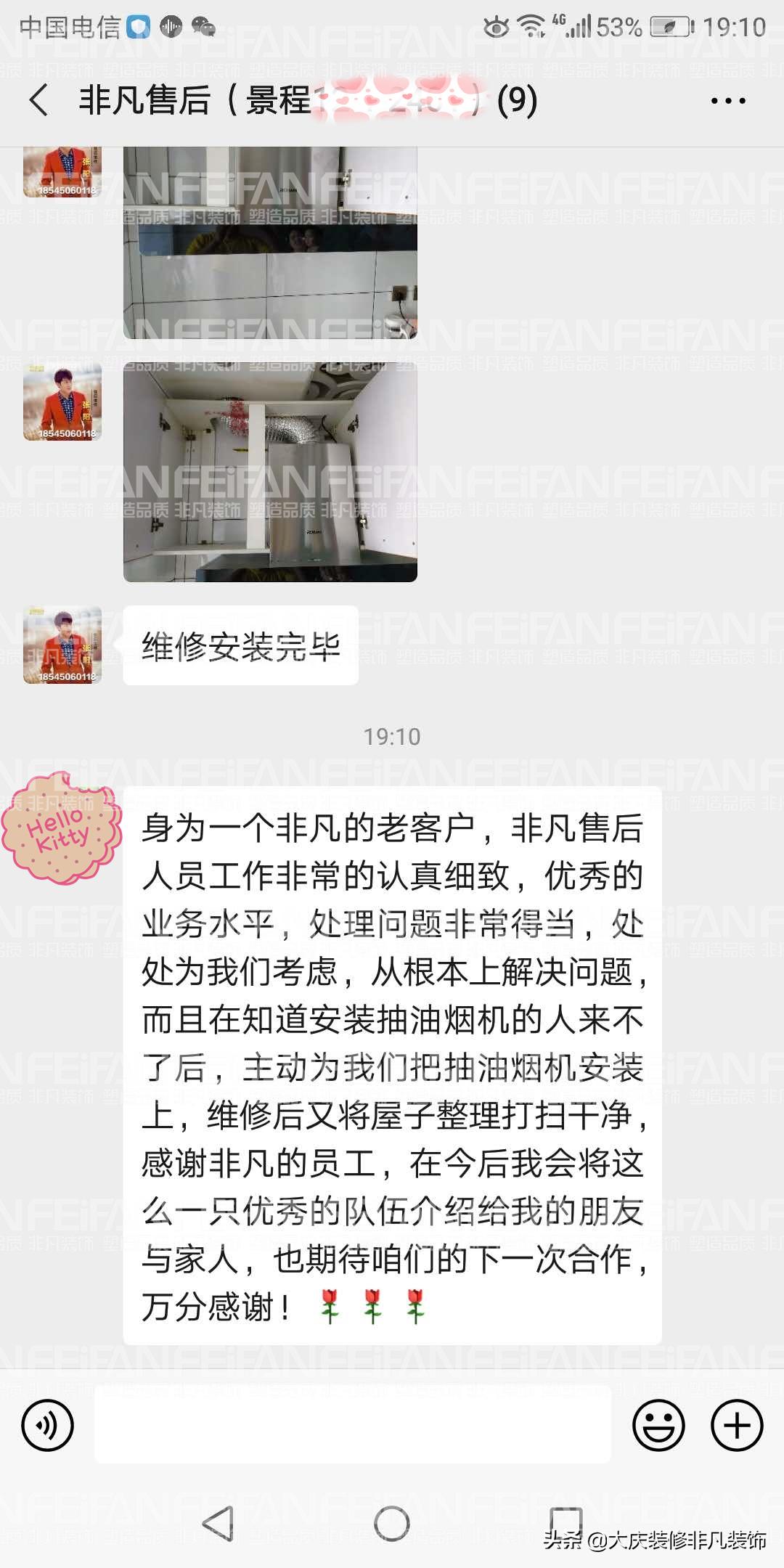 大庆哪家装修公司比较好比较靠谱,大庆家庭装饰装修公司排名