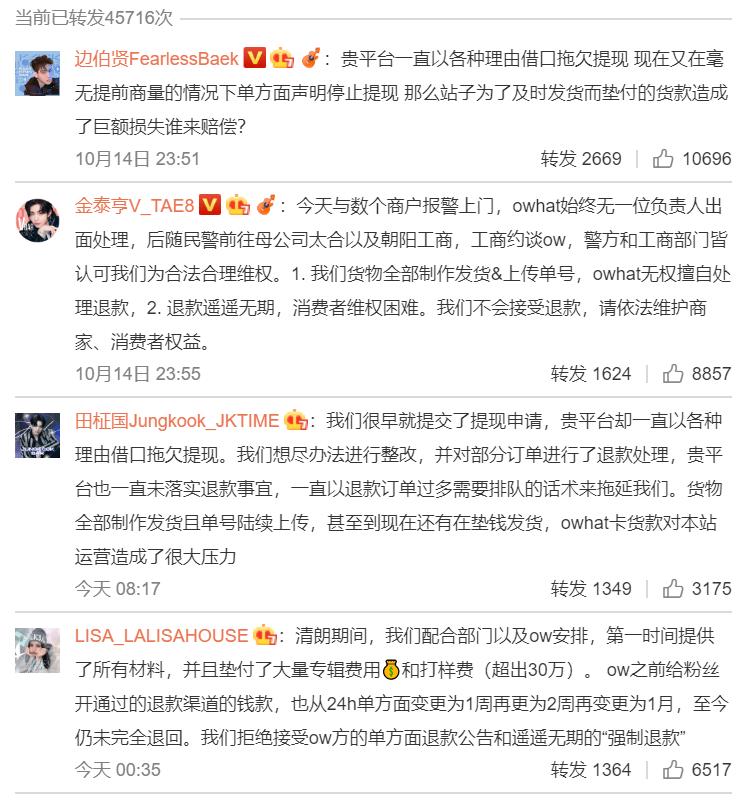 楗湀鏁存敼寮曡捣闊╁獟鍏虫敞,owhat楗湀