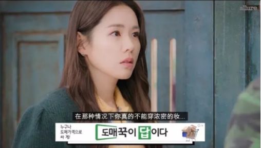 孙艺珍爱的迫降经典片段,女神孙艺珍完整视频