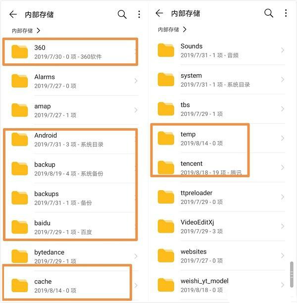 小米手机越用越流畅的设置,小米手机越用越卡怎么清理