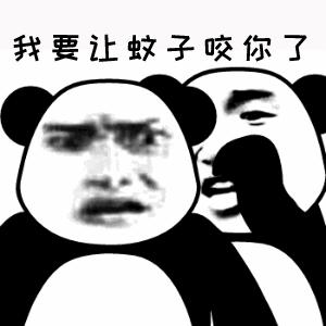 o型血蚊子是不是更会咬一点,o型血蚊子是不是很会咬