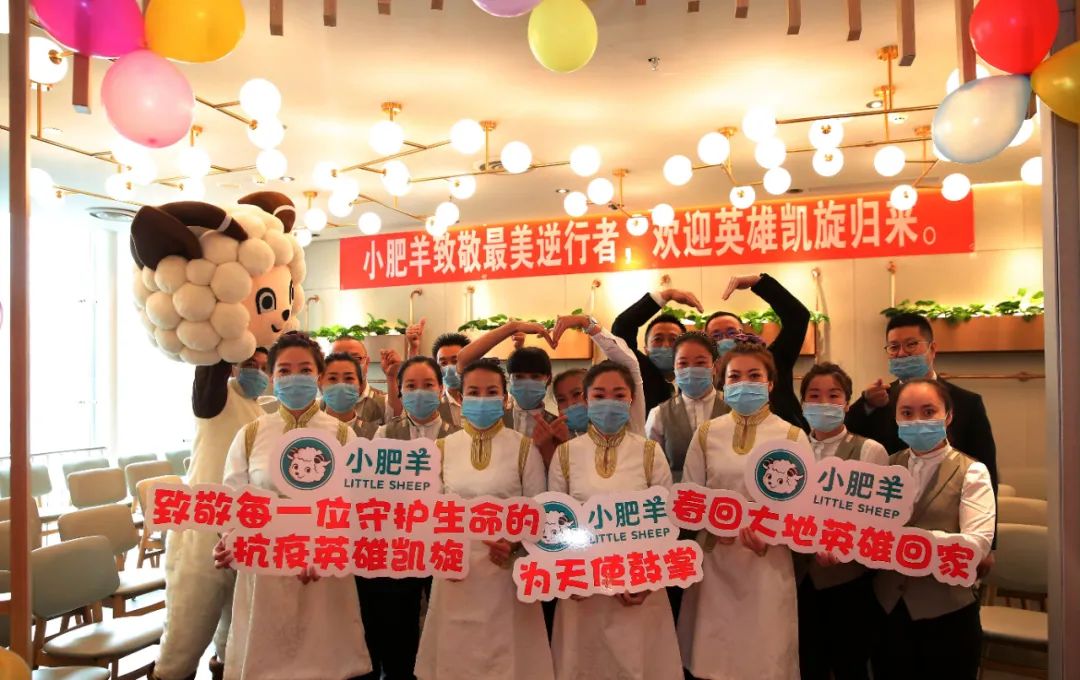 小肥羊大骨浓汤涮羊肉,小肥羊大爱无疆