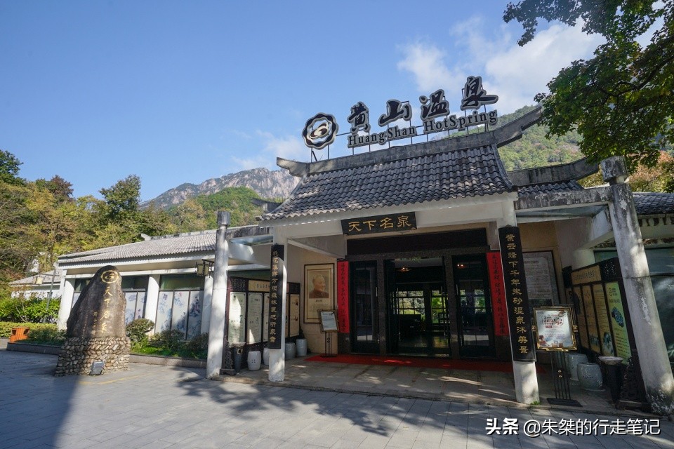 安徽冬日温泉,寒潮来袭温泉
