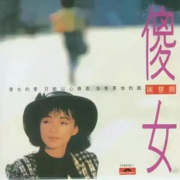 陈慧娴未婚吗,陈慧娴为什么终身未婚