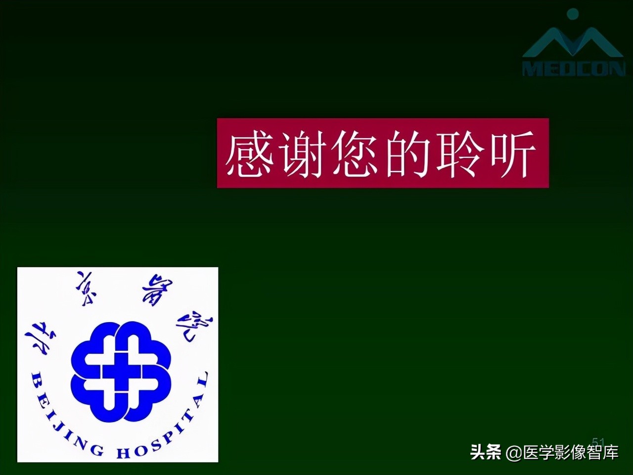 肺弥漫性网状影,两肺小叶间隔增厚可见网状模糊影