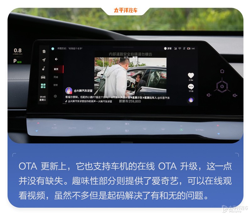 22款新款长安uni-k试驾视频,新款长安uni-k有哪些改变