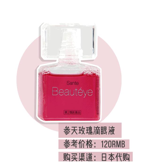 东京百元好物推荐,双十一值得推荐的好物