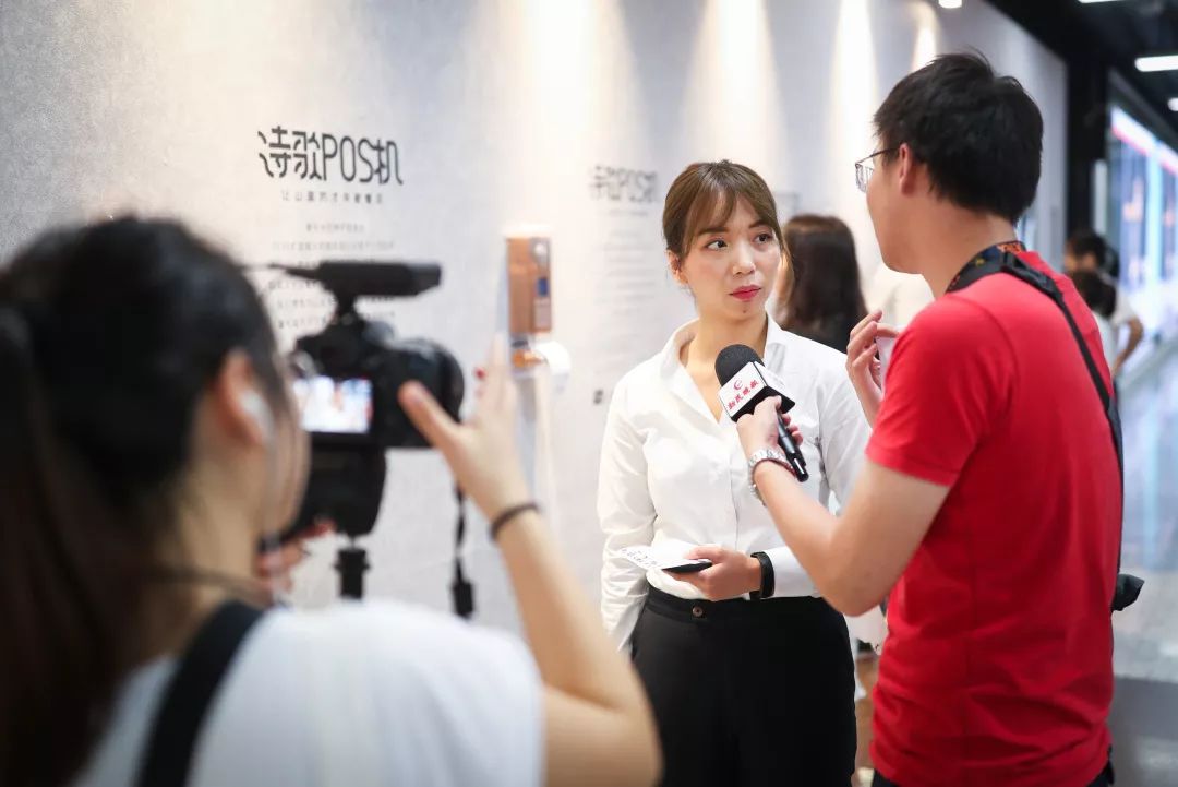 在POS机里藏进的那些诗歌与爱，终有一天要盛开